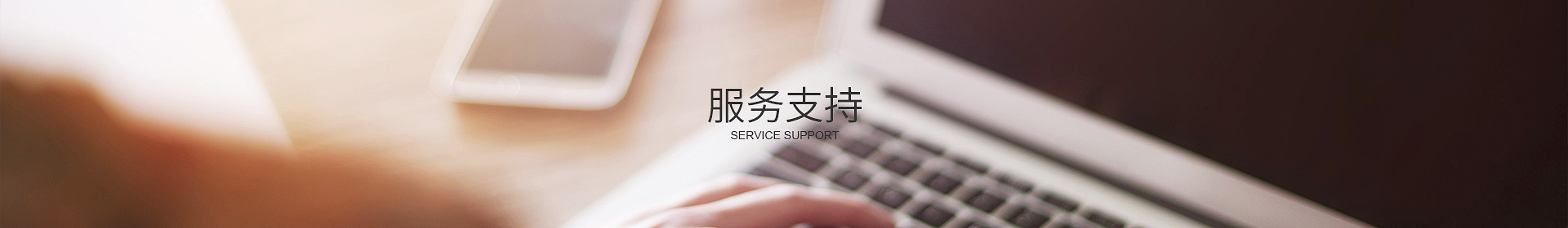 MK网官方站网页版